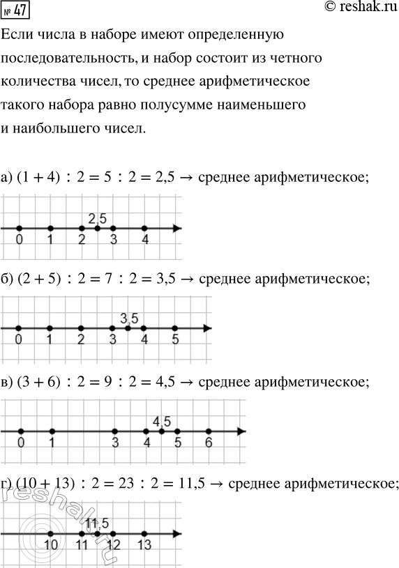  47.         :) 1, 2, 3, 4;     ) 3, 4, 5, 6;) 2, 3, 4, 5;     ) 10, 11, 12,...