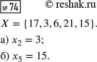  74.    X,    17, 3, 6, 21, 15.)   _2   ?     )  ...