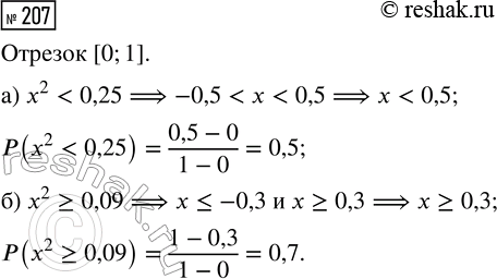  207.   [0; 1]     .   , :) ^2 < 0,25;     ) ^2 ?...