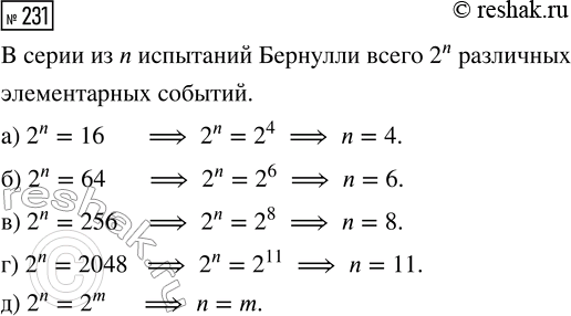  231.    n  .  n,      :) 16;   ) 64;   ) 256;   ) 2048;   )...