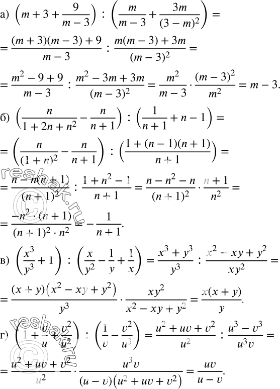  100.  :) (m+3+9/(m-3)) :(m/(m-3)+3m/(3-m)^2 ); ) (n/(1+2n+n^2 )-n/(n+1)) :(1/(n+1)+n-1); ) (x^3/y^3 +1) :(x/y^2 -1/y+1/x); ) (1+v/u+v^2/u^2...