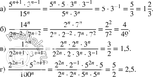  159.  :)  (5^(n+1)3^(n-1))/?15?^n ; )  ?14?^n/(2^(n-2)7^(n+2) ); )  ?12?^n/(2^(2n+1)3^(n-1) ); )  (2^(2n-1)5^(2n+1))/?100?^n ....