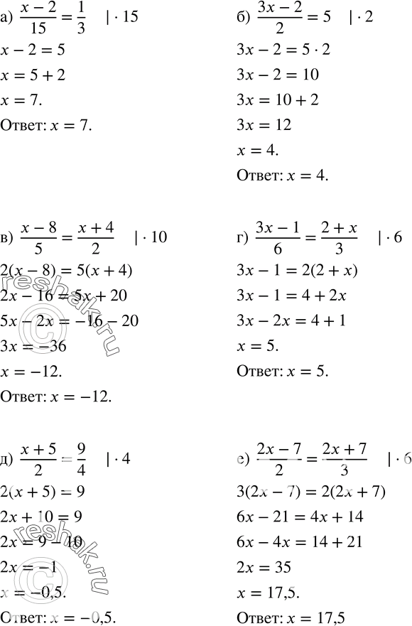  165.  ;      1  :)  (x-2)/15=1/3; )  (3x-2)/2=5; )  (x-8)/5=(x+4)/2; )  (3x-1)/6=(2+x)/3; ) ...