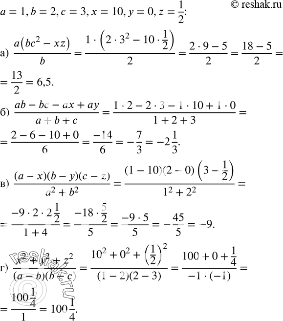  199.   ,  a=1,b=2,c=3,x=10,y=0,z=1/2:)  a(bc^2-xz)/b; )  (ab-bc-ax+ay)/(a+b+c); )  (a-x)(b-y)(c-z)/(a^2+b^2 ); ) ...