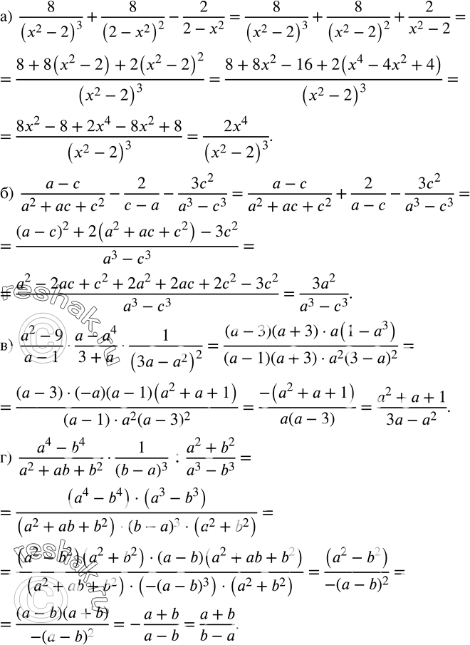 206.  :)  8/(x^2-2)^3 +8/(2-x^2 )^2 -2/(2-x^2 ); )  (a-c)/(a^2+ac+c^2 )-2/(c-a)-(3c^2)/(a^3-c^3 ); )  (a^2-9)/(a-1)(a-a^4)/(3+a)1/(3a-a^2...