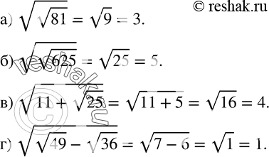  246.   :) v(v81) ; ) v(v625) ; ) v(11+v25) ; ) v(v49-v36) ....