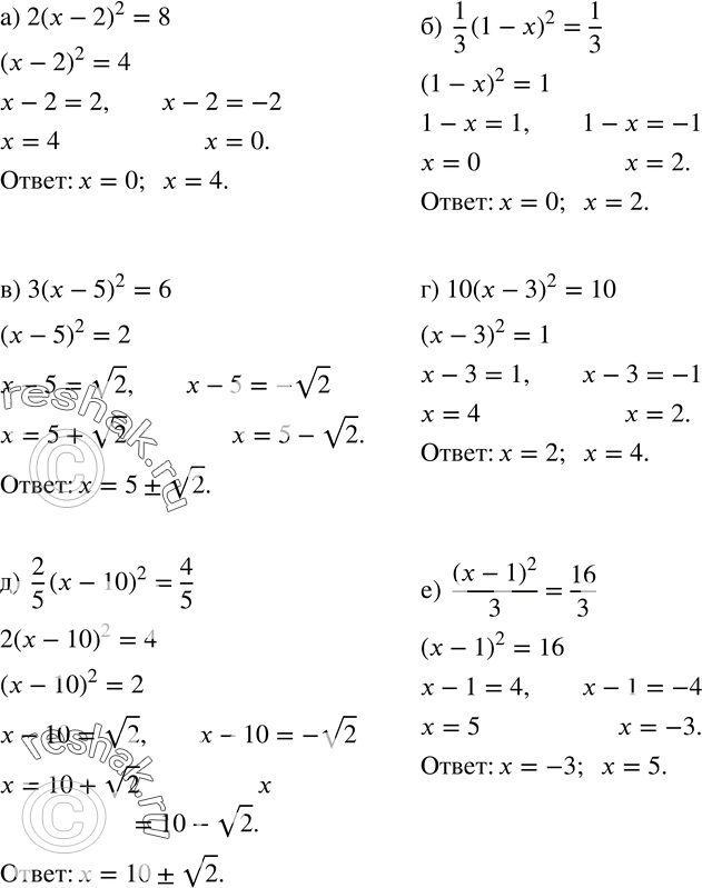  304.  :) 2(x-2)^2=8; )  1/3 (1-x)^2=1/3; ) 3(x-5)^2=6; ) 10(x-3)^2=10; )  2/5 (x-10)^2=4/5; )  (x-1)^2/3=16/3. ...