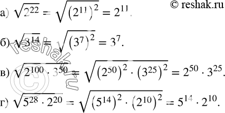  325.  ,    324,  :) v(2^22 ); ) v(3^14 ); ) v(2^1003^50 ); ) v(5^282^20 ). ...