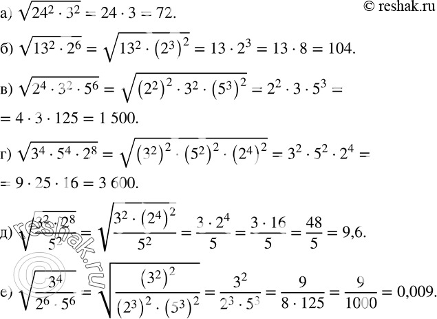  326. :) v(?24?^23^2 ); ) v(?13?^22^6 ); ) v(2^43^25^6 ); ) v(3^45^42^8 ); ) v((3^22^8)/5^2 ); ) v(3^4/(2^65^6 )).  ...