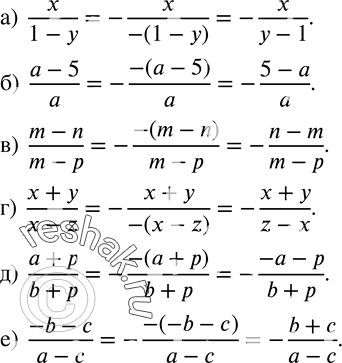  34.     ,      :)  x/(1-y);)  (a-5)/a;)  (m-n)/(m-p);)  (x+y)/(x-z);)  (a+p)/(b+p); ) ...