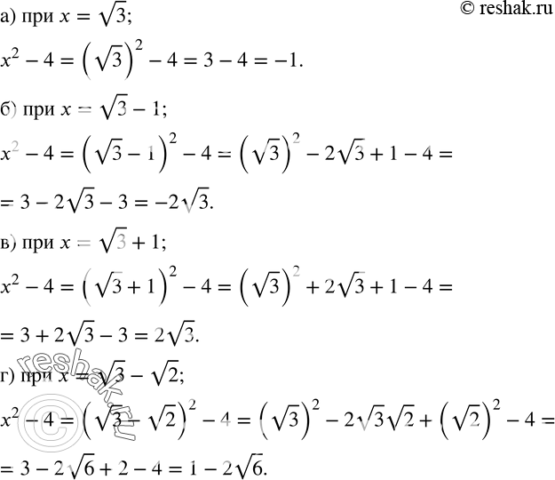  358.    x^2-4 :) x=v3; ) x=v3-1; ) x=v3+1; ) x=v3-v2....