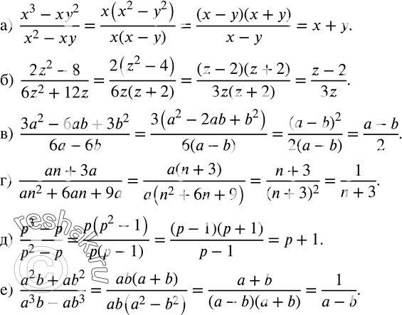  36.  :)  (x^3-xy^2)/(x^2-xy); )  (2z^2-8)/(6z^2+12z); )  (3a^2-6ab+3b^2)/(6a-6b); )  (an+3a)/(an^2+6an+9a); )  (p^3-p)/(p^2-p); )  (a^2...