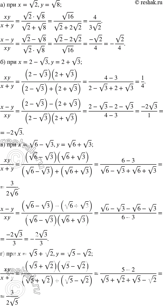  360.    xy/(x+y)  (x-y)/xy :) x=v2,y=v8; ) x=2-v3,y=2+v3; ) x=v6-v3,y=v6+v3; ) x=v5+v2,y=v5-v2. ...