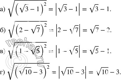  366.  :) v((v3-1)^2 ); ) v((2-v7)^2 ); ) v((1-v5)^2 ); ) v((v10-3)^2 ). ...