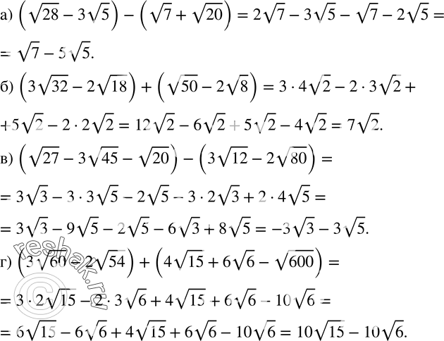  368.  :) (v28-3v5)-(v7+v20); ) (3v32-2v18)+(v50-2v8); ) (v27-3v45-v20)-(3v12-2v80);  ) (3v60-2v54)+(4v15+6v6-v600). ...