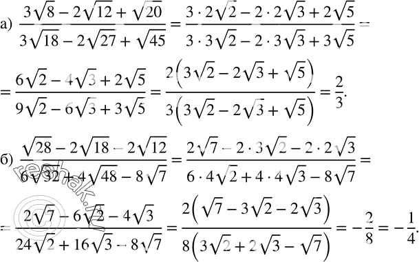 370.  :)  (3v8-2v12+v20)/(3v18-2v27+v45); )  (v28-2v18-2v12)/(6v32+4v48-8v7). ...