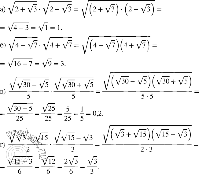  372.  :) v(2+v3) v(2-v3) ; ) v(4-v7) v(4+v7) ; )  v(v30-v5) /5v(v30+v5) /5; )  v(v3+v15) /2v(v15-v3) /3.  ...
