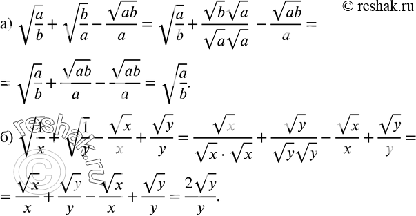  382.   (   ):) v(a/b)+v(b/a)-vab/a; ) v(1/x)+v(1/y)-vx/x+vy/y. ...