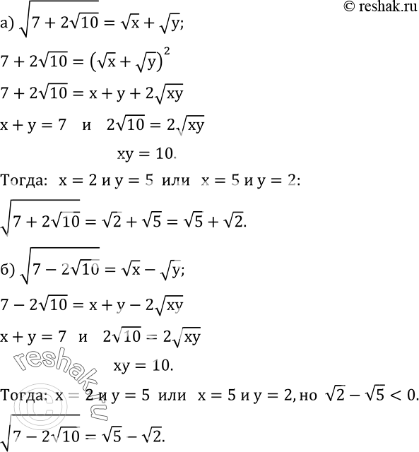  403.  :) v(7+2v10) ; ) v(7-2v10) ; ) v(8+2v15) ; ) v(8-2v15) ....