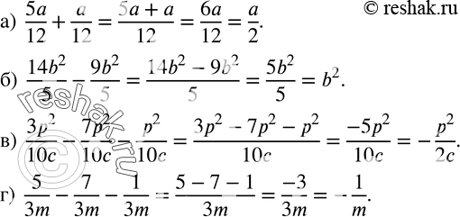  44.    .)  5a/12+a/12; )  (14b^2)/5-(9b^2)/5;  )  (3p^2)/10c-(7p^2)/10c-p^2/10c; )  5/3m-7/3m-1/3m;...
