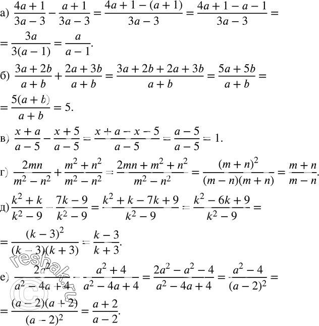 47.    .)  (4a+1)/(3a-3)-(a+1)/(3a-3); )  (3a+2b)/(a+b)+(2a+3b)/(a+b); )  (x+a)/(a-5)-(x+5)/(a-5); )  2mn/(m^2-n^2...