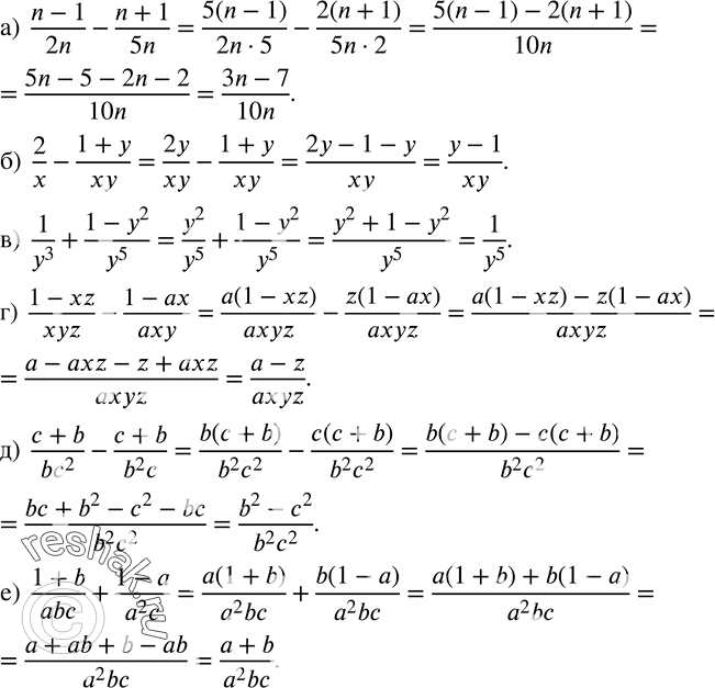  52.  ;      3  .)  (n-1)/2n-(n+1)/5n; )  2/x-(1+y)/xy; )  1/y^3 +(1-y^2)/y^5 ; ) ...