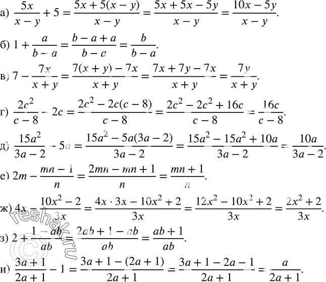  62.     ;      5  .)  5x/(x-y)+5; )  1+a/(b-a); )  7-7x/(x+y); )  (2c^2)/(c-8)-2c;...