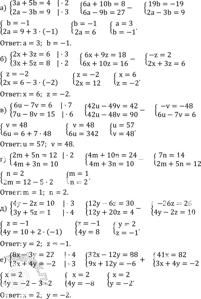  640.   :) {(3a+5b=4    2a-3b=9)+  ) {(2x+3z=6    3x+5z=8)+  ) {(6u-7v=6    7u-8v=15)+  ) {(2m+5n=12     4m+3n=10)+  )...