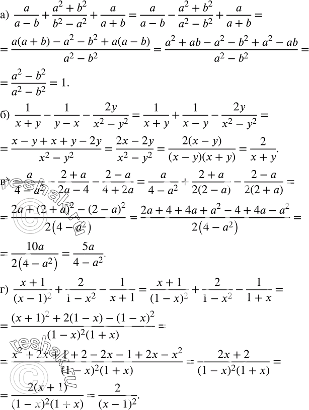  68.  :)  a/(a-b)+(a^2+b^2)/(b^2-a^2 )+a/(a+b); )  1/(x+y)-1/(y-x)-2y/(x^2-y^2 ); )  a/(4-a^2 )-(2+a)/(2a-4)-(2-a)/(4+2a); )  (x+1)/(x-1)^2...