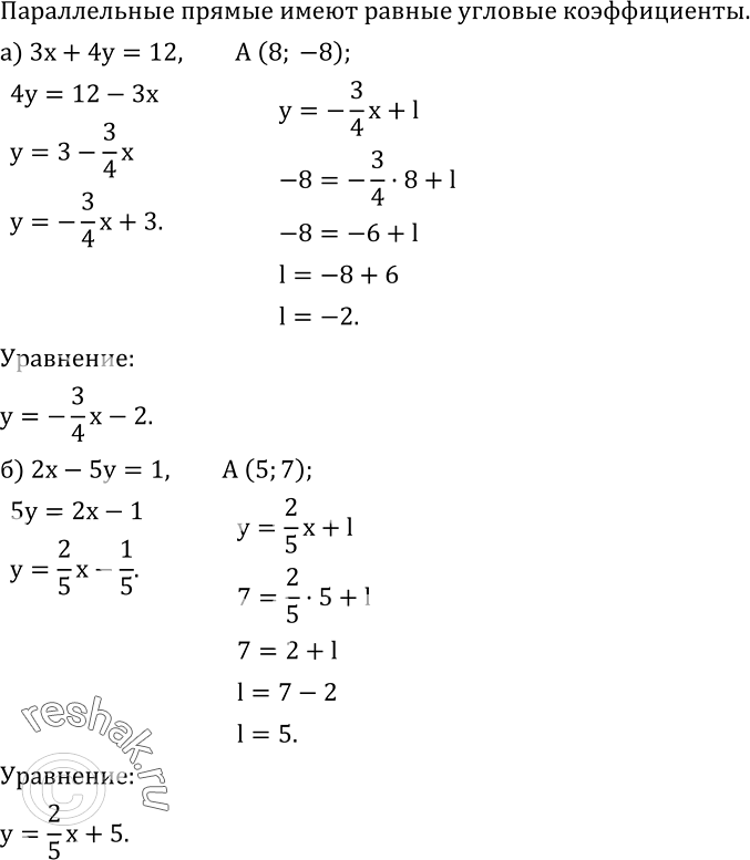  687.   ,         A:) 3x+4y=12, A(8; -8); ) 2x-5y=1, A(5;7);...