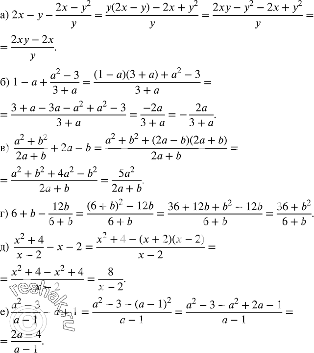  69.    :)  2x-y-(2x-y^2)/y; )  1-a+(a^2-3)/(3+a); )  (a^2+b^2)/(2a+b)+2a-b; )  6+b-12b/(6+b); )  (x^2+4)/(x-2)-x-2; ) ...