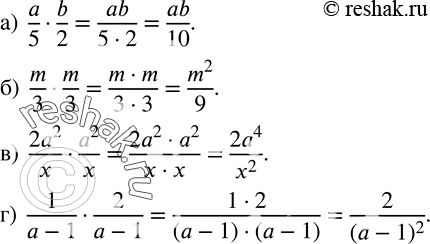  73.  :)  a/5b/2; )  m/3m/3; )  (2a^2)/xa^2/x; )  1/(a-1)2/(a-1)....