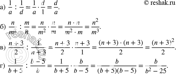  74.  :)  1/a :1/d; )  n/m^2  :m/n; )  (n+3)/2 :1/(n+3); )  1/(b+5) :(b-5)/b. ...