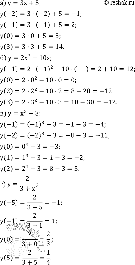  740.   ,  :) y=3x+5   ,  -2; -1; 0; 3;) y=2x^2-10x   ,  -1; 0; 2;...