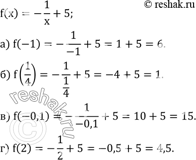  743.   f(x)=-1/x+5. :) f(-1);   ) f(1/4);  ) f(-0,1);  )...