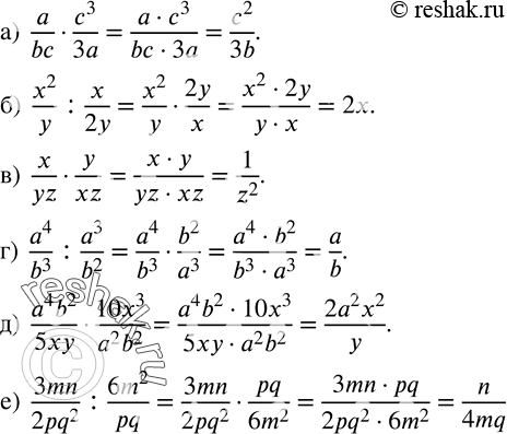  75.  :)  a/bcc^3/3a; )  x^2/y :x/2y; )  x/yzy/xz; )  a^4/b^3 :a^3/b^2 ; )  (a^4 b^2)/5xy(10x^3)/(a^2 b^2 ); )  3mn/(2pq^2 )...