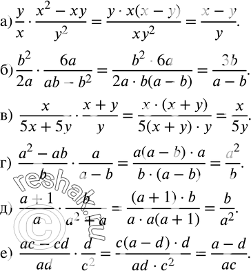  77.  :)  y/x(x^2-xy)/y^2 ; )  b^2/2a6a/(ab-b^2 ); )  x/(5x+5y)(x+y)/y; )  (a^2-ab)/ba/(a-b); )  (a+1)/ab/(a^2+a); ) ...