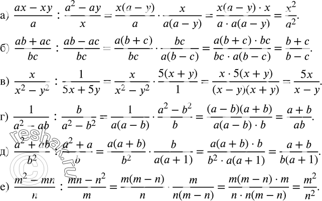  78.  :)  (ax-xy)/a :(a^2-ay)/x; )  (ab+ac)/bc :(ab-ac)/bc; )  x/(x^2-y^2 ) :1/(5x+5y); )  1/(a^2-ab) :b/(a^2-b^2 ); )  (a^2+ab)/b^2 ...
