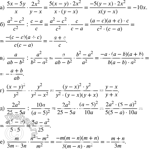  80.  :)  (5x-5y)/x(2x^2)/(y-x); )  (a^2-c^2)/c^2  :(c-a)/c; )  a/(ab-b^2 ) :a^2/(b^2-a^2 ); )  (x-y)^2/y^2   y^2/(y^2-x^2 ); ) ...