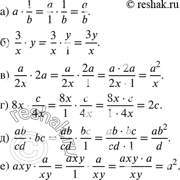  81.      ( 4  ):)  a1/b; )  3/xy; )  a/2x2a; )  8xc/4x; )  ab/cdbc; )  axya/xy....