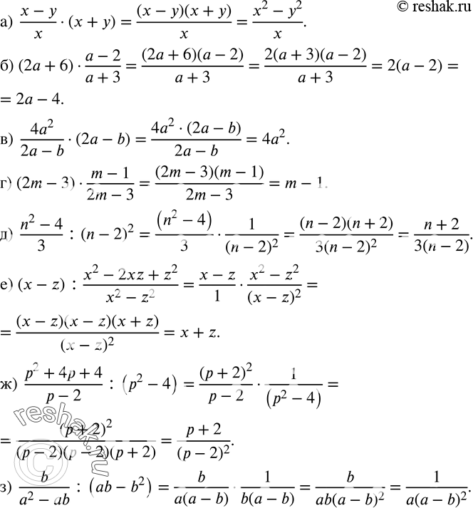  84.    :)  (x-y)/x(x+y); )  (2a+6)(a-2)/(a+3); )  (4a^2)/(2a-b)(2a-b); )  (2m-3)(m-1)/(2m-3); )  (n^2-4)/3 :(n-2)^2; ) ...