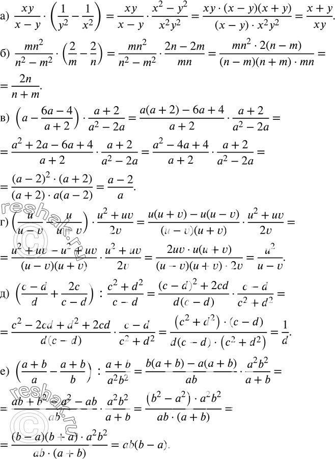  91.  :)  xy/(x-y)(1/y^2 -1/x^2 ); )  (mn^2)/(n^2-m^2 )(2/m-2/n); )  (a-(6a-4)/(a+2))(a+2)/(a^2-2a); )  (u/(u-v)-u/(u+v))(u^2+uv)/2v;...