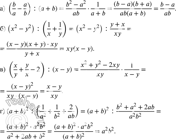 92.  :) (b/a-a/b) :(a+b); ) (x^2-y^2 ) :(1/x+1/y); ) (x/y+y/x-2) :(x-y); ) (a+b)^2 :(1/a^2 +1/b^2 +2/ab).  ...