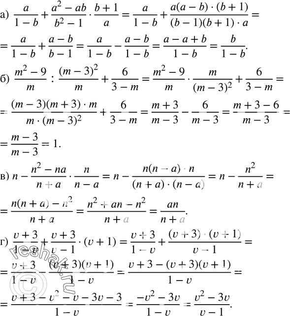  93.  :)  a/(1-b)+(a^2-ab)/(b^2-1)(b+1)/a; )  (m^2-9)/m :(m-3)^2/m+6/(3-m); )  n-(n^2-na)/(n+a)n/(n-a); )  (v+3)/(1-v)+(v+3)/(v-1)(v+1). ...