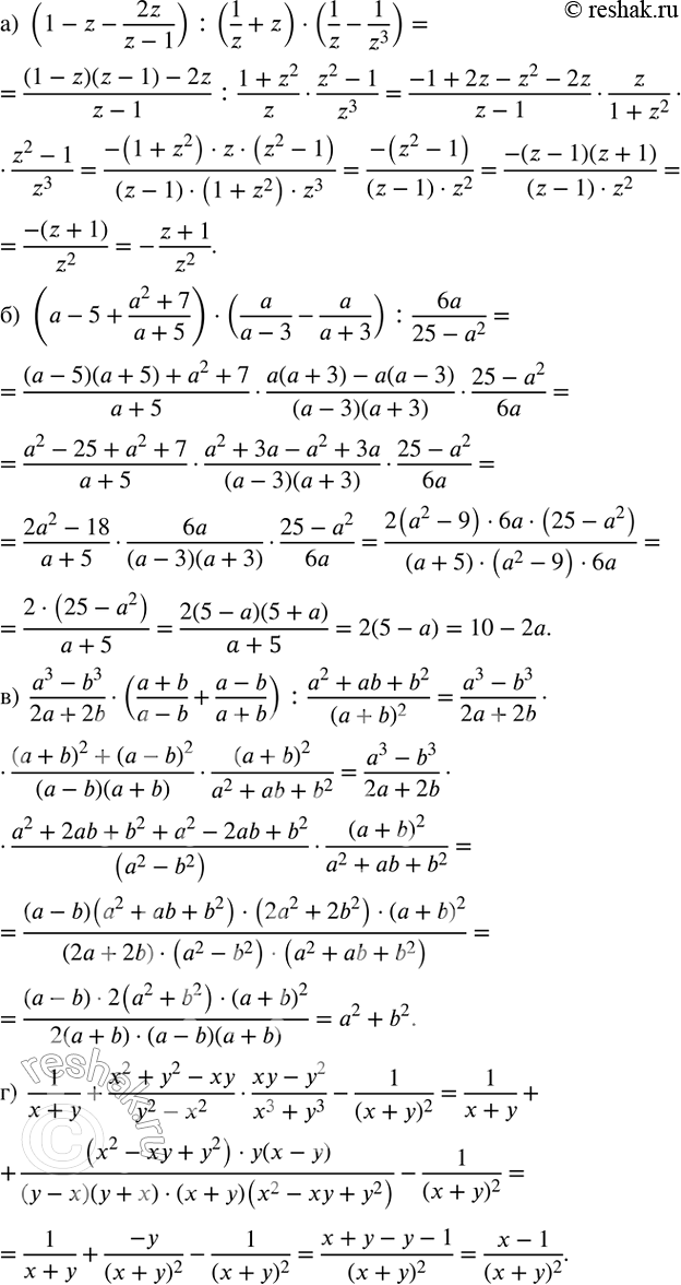 ����������� ��������� ���������:�) (1-z-2z/(z-1)) :(1/z+z)�(1/z-1/z^3 ); �) (a-5+(a^2+7)/(a+5))�(a/(a-3)-a/(a+3)) :6a/(25-a^2 ); �) ...