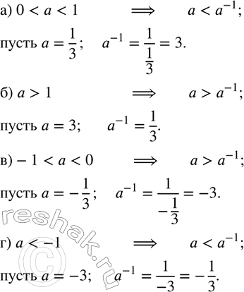 ����������� ���.1.111 ��� �������� �������� 8 �����