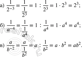 ����������� ���.1.118 ��� �������� �������� 8 �����