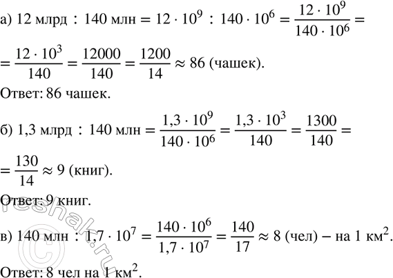 ����������� ��� ������� ������ ��������, ��� ����������� ��������� ������ �������� ����� 140 ��� ������� (� ����������� ����������� �����������).�) �� ��� � ������ ���� ������ 12...