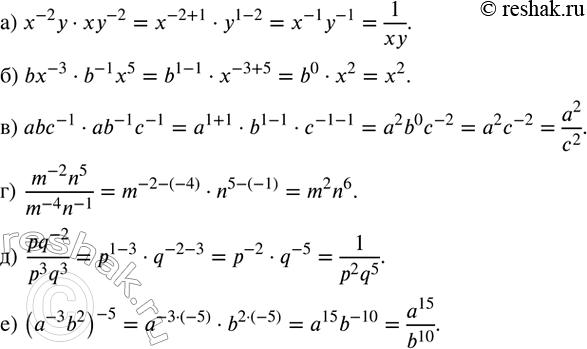 ����������� ��������� ���������:�) x^(-2) y�xy^(-2); �) bx^(-3)�b^(-1) x^5; �) abc^(-1)�ab^(-1) c^(-1); �)  (m^(-2) n^5)/(m^(-4) n^(-1) ); �)  (pq^(-2))/(p^3 q^3 ); �)...