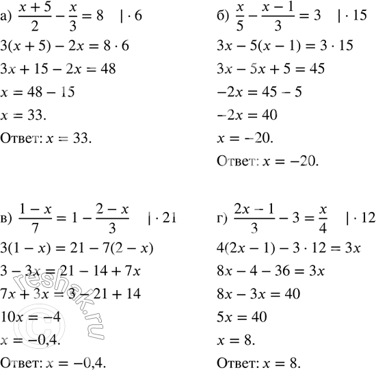 ����������� ������ ���������; � �������� ������� ����������� ������ 1 �� ������:�)  (x+5)/2-x/3=8; �)  x/5-(x-1)/3=3; �)  (1-x)/7=1-(2-x)/3; �)  (2x-1)/3-3=x/4....
